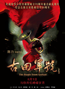 国产亚洲一区二区三区在线观看